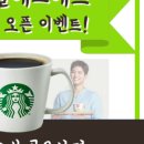 그린웰에프에스