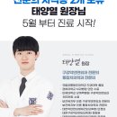 태양치과 이미지