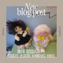 천사세탁소 이미지