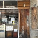 5월 첫째주 3일연휴 인천 당일치기, 쇼핑, 머리(240503-240506)