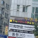 주니코인노래연습장 이미지