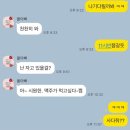 겨울이었당