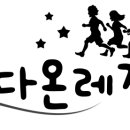 다온DAY(데이) 네이버블로그