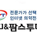 메디팜스 이미지