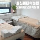 오늘네일모레 속눈썹왁싱 | 성신여대속눈썹 연장 오늘네일모레 속눈썹 왁싱 눈 떨리는 분도 가능해요!
