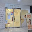 엠제이피부과굿모닝어학원빌딩 네이버블로그