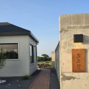 소소링제주 | 구좌읍 독채 펜션 소소링제주 후기 - 자쿠지, 장단점, 근처맛집 / 2025.07 엄마랑 제주 동쪽 숙소