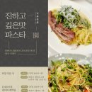 이화정원 이미지