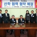 주식회사유엔아이 이미지