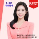 자신감스피치 이미지