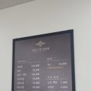 프린스한식뷔페 이미지