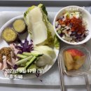 올푸드원 | [This year] 60일 대학생 다이어트, 식단 후기