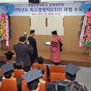 인천대학교 경영대학원 이미지