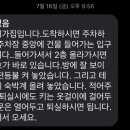 외가집민박 이미지