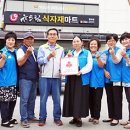 유드림마트함덕점 이미지