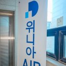 위니아에이드서비스 강남점 | 카처 청소기 수리 AS 후기 위니아에이드 성동서비스센터