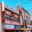 나띠르스킨앤바디