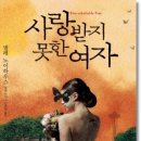 주식회사 이자벨