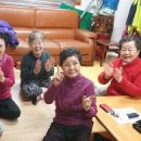두산제1경로당 이미지