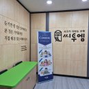 스카이에듀학원 | 충북세종 반곡동 스카이에듀 씨투엠 사고력수학 설명회 가맹 늦지 않았어요