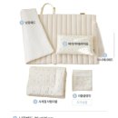 내돈내산 백구의 어린이집 첫 낮잠이불 선택기, 포몽드 컴팩트 토퍼 리버시블 낮잠이불 (이너패드0)