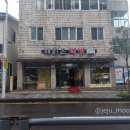 해맑은떡방