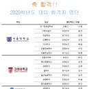 평촌설연고학원