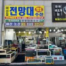 가야회수산 - 김해시 분성로302번길 7-1 | 가야회수산