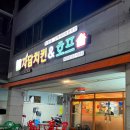 자담치킨 죽전점 이미지