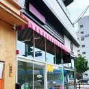 #W7. 부산 동래 당일 가능한 레터링 케이크 피엠케이크 PM CAKE 솔직후기