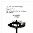 미경사 이미지
