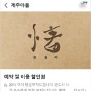 제주 서쪽 한림 / 금능 분위기 좋은 제주 혼술 바 제주 아홉