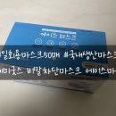 에이스덴탈 이미지