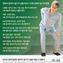 건강 장수 ‘살던 자리에서 늙어가기’ 이미지