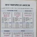 국립과학관 이미지