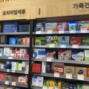 명지돌고래 365약국 이미지
