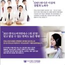 연세스위트치과병원 이미지