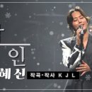 박혜신 - 각인 이미지