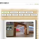 발명가의보물창고 이미지