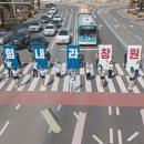 응원교차로 이미지