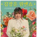 메리홀 네이버블로그