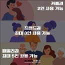 닥터포헤어안산 이미지