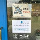 리틀즈 | 경기광주 키즈카페 더리틀즈 / 물감놀이 밀가루놀이 쿠킹클래스 가격 내돈내산 후기