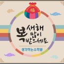 설샘수학학원 이미지