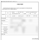 (주)가람디자인 이미지