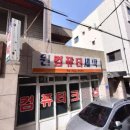 울산컴퓨터세탁 이미지