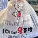 현이네왕족발 이미지