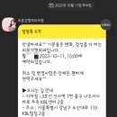 노외과의원 네이버블로그
