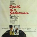 1951 판매원의 죽음 Death of a Salesman 이미지