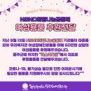 행복을만드는에스테틱
